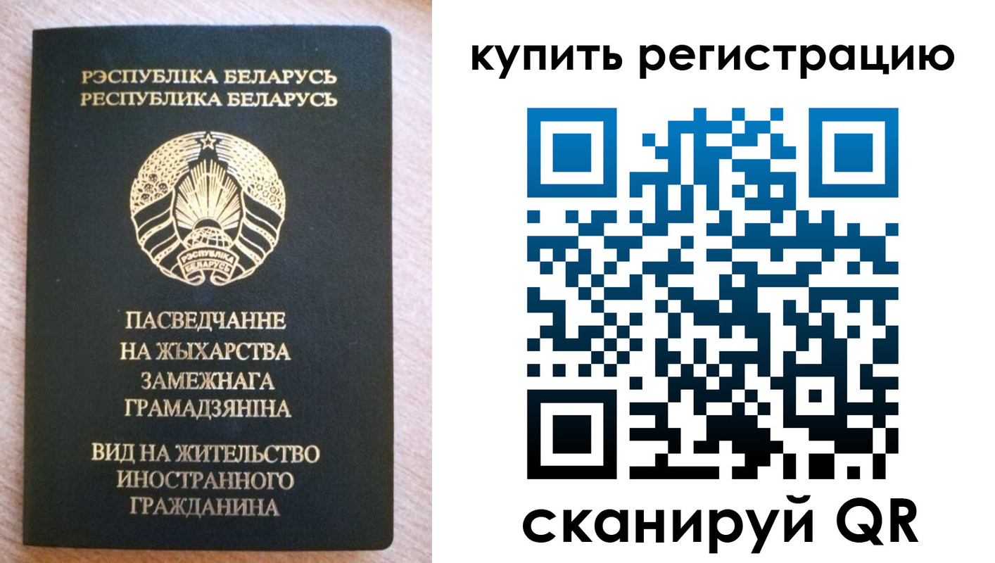 временная регистрация собственник в Юрьев-Польском