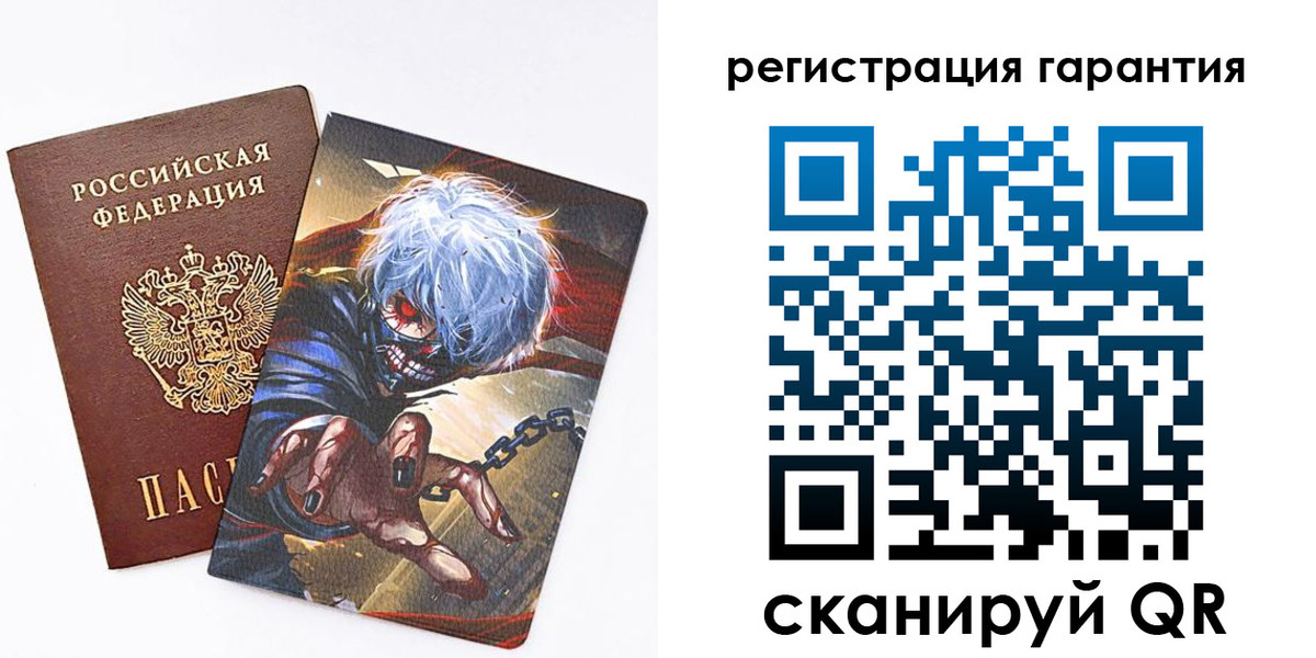 купить прописку в Юрьев-Польском