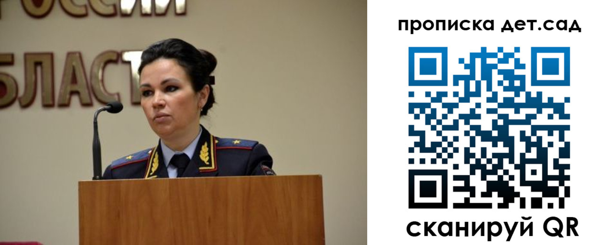 временная регистрация адрес в Юрьев-Польском