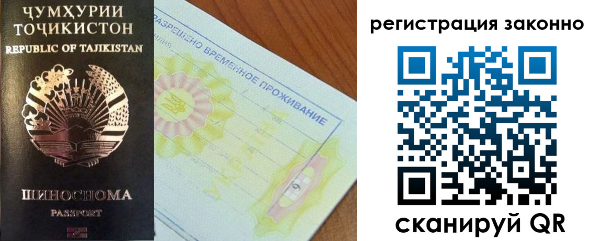 временная регистрация собственник в Юрьев-Польском