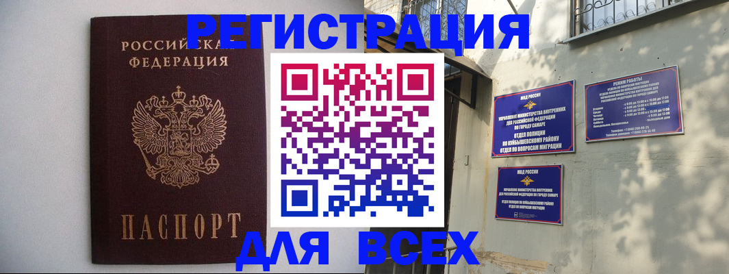 прописка для военкомата в Юрьев-Польском