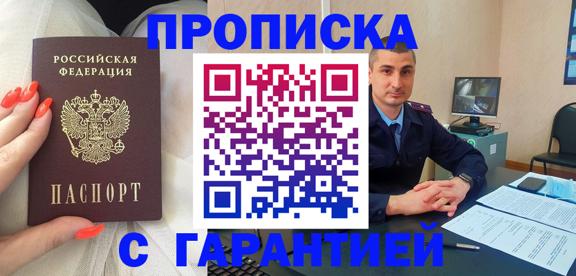 временная регистрация в Юрьев-Польском
