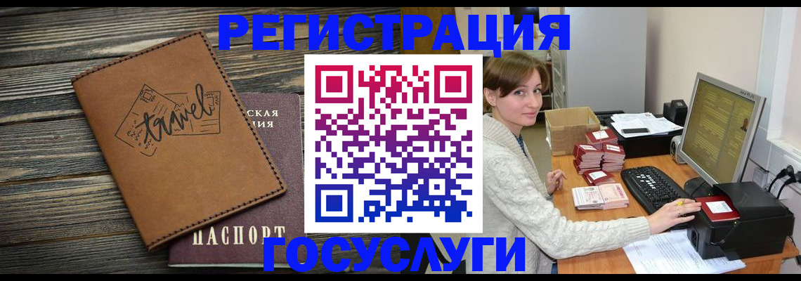 прописка ребенка в Юрьев-Польском